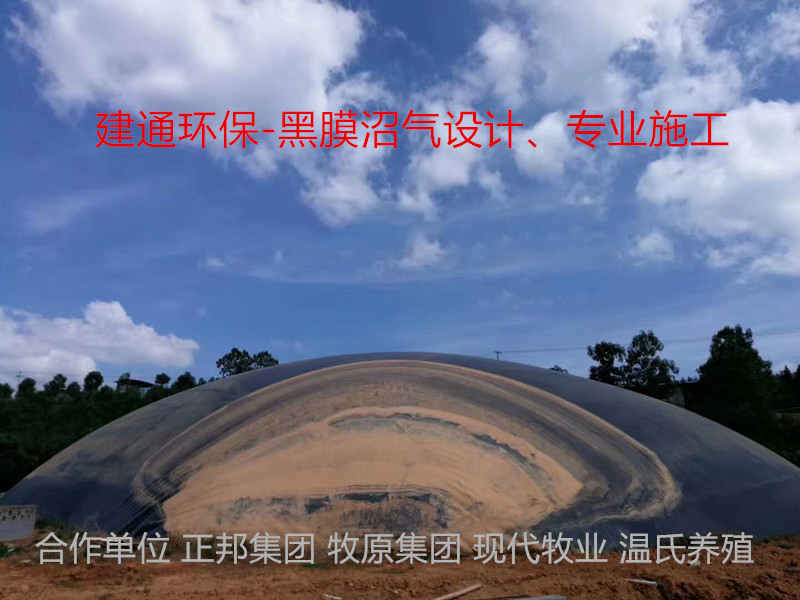 黑膜沼氣如何排渣？